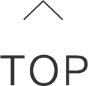 TOPへ戻る